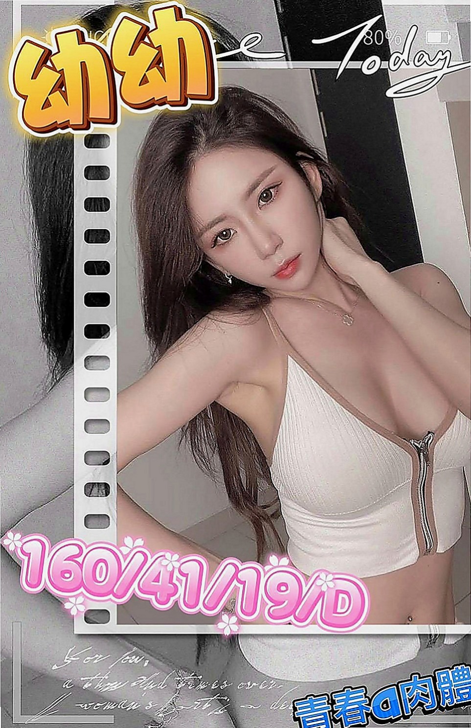 台東定點茶|外出：咪咪 |單親奶水媽媽|169cm|50kg|D罩杯|18歲|ps：人應該要學會犒勞自己 做自己喜歡的事情 不辜負那麼辛苦的自己 對吧?