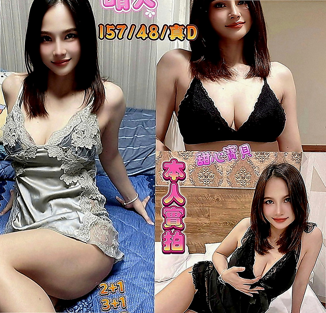 杉林品茶：雨安 |外拍女模|169cm|42kg|E罩杯|20歲|很特別的一個妹 奶子大 漂亮騷包一個  #可以喇舌 69式 狗爬式 火車便當