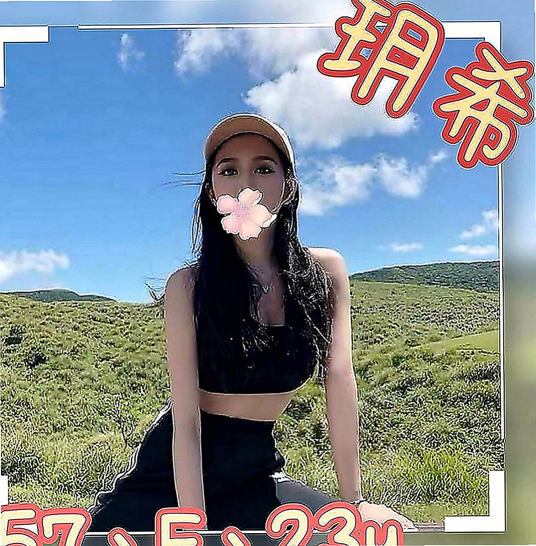 樹林外送：雨喬 |車展showgirl|164cm|53kg|D罩杯|22歲|奶泡 經驗無人能比  我是一個女生我也羨慕這樣的身材
