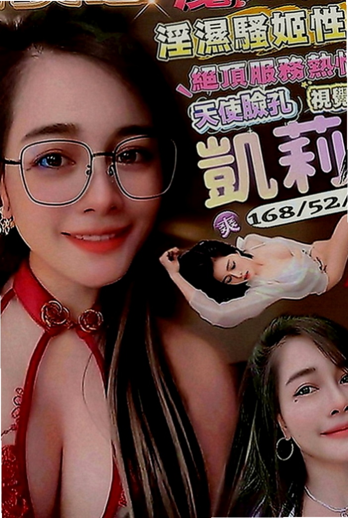 大里全套：小密兒 |巨乳少婦|166cm|48kg|E罩杯|23歲|只是跟著同學一起下海玩幾天她同學也有在兼職 條件跟她差不多可配合雙飛