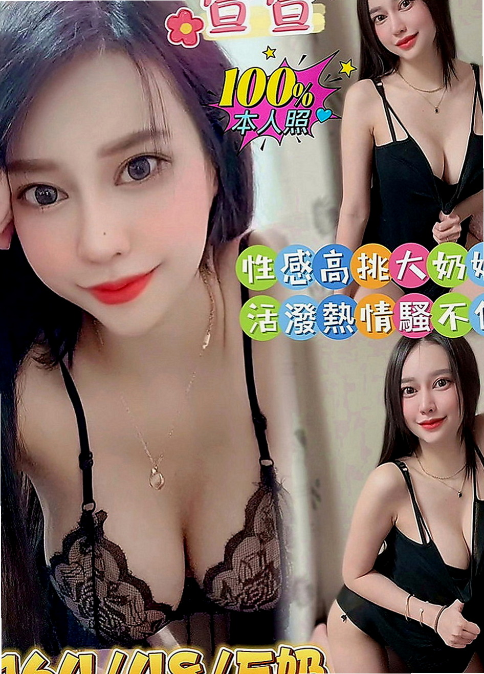 白河找小姐：路亞 |外拍女模|169cm|51kg|E罩杯|19歲|真的是一個極品尤物 這樣的女神 身高170.的她是車展內定麻豆