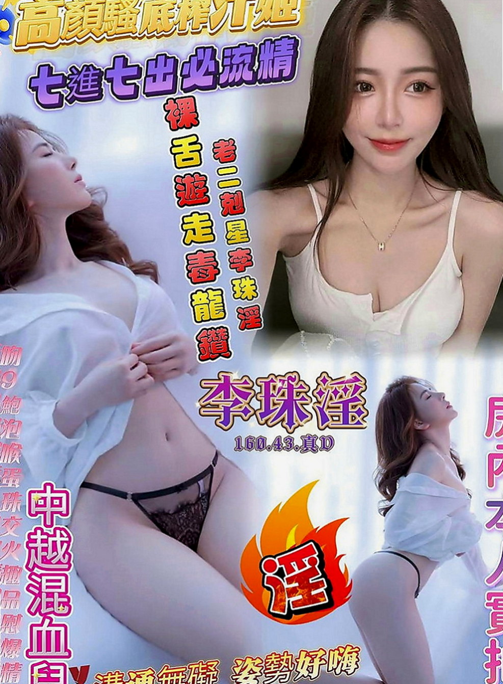 台南外約茶|外送茶莊：佩芬 |攝影師|168cm|49kg|E罩杯|23歲|手技高超 互動一流 服務熱情 沒有男友，一個人住，短期兼職