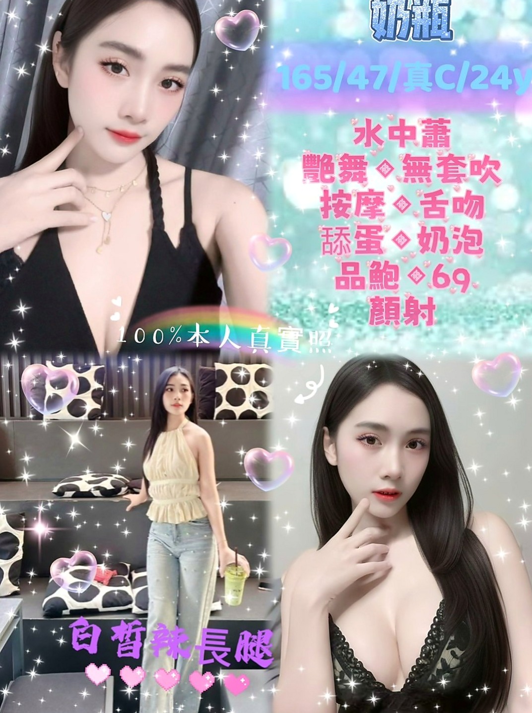 台東外叫小姐：漾漾 |IG正妹|169cm|43kg|E罩杯|23歲|不為人之的一面，淫蕩跟一面夾的你不要不要的一直4  想找一些刺激都沒有人剛好今天休假突然才出來玩一下