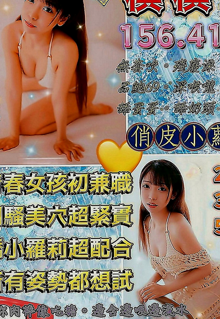 六甲全套：希蓉 |小清晰女大生|165cm|49kg|C罩杯|24歲|叫聲非常的自然不做作 卡緊來享用哦 超級騷浪賤 身材超級贊