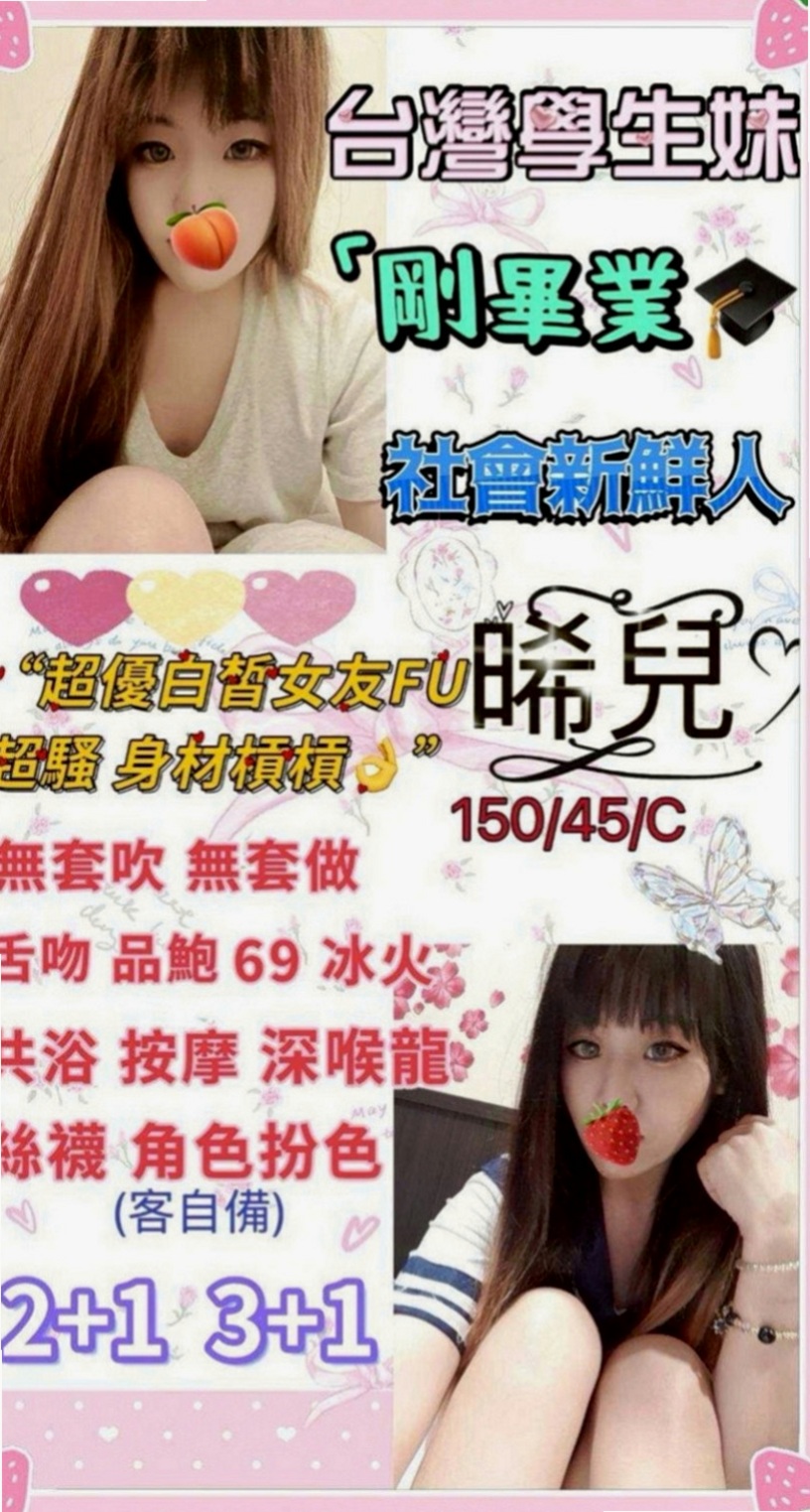 石碇找女人：紫薇 |漫畫小說家|163cm|49kg|D罩杯|24歲|乾淨皮膚嫩 小嬌羞會撒嬌 還會表演自慰噴水給客人看