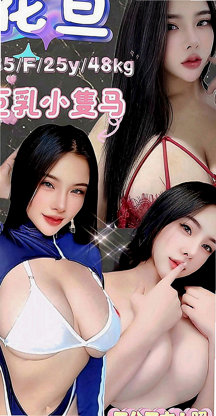 北門外賣茶：雨馨 |辣媽人妻|170cm|49kg|C罩杯|18歲|性感 下海兼職 尋找刺激  臉蛋清新 素顏、淡妝顯得清秀可人