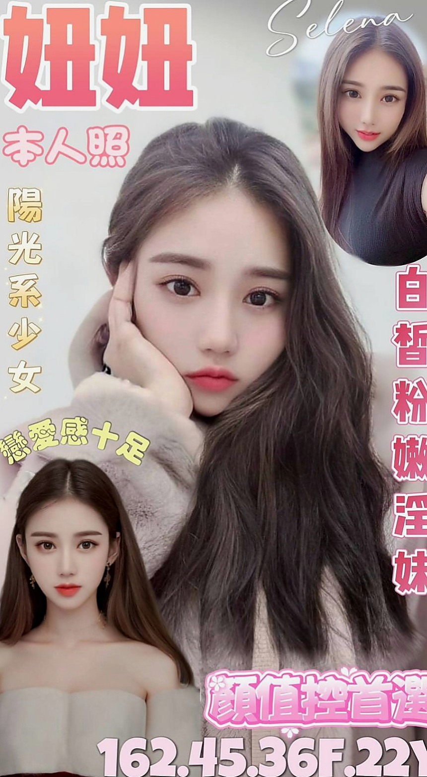 台東外送茶|按摩：雨容 |長腿網拍模特|164cm|49kg|E罩杯|19歲|嘴巴和下面都夾超緊性感裸照 緊實小穴