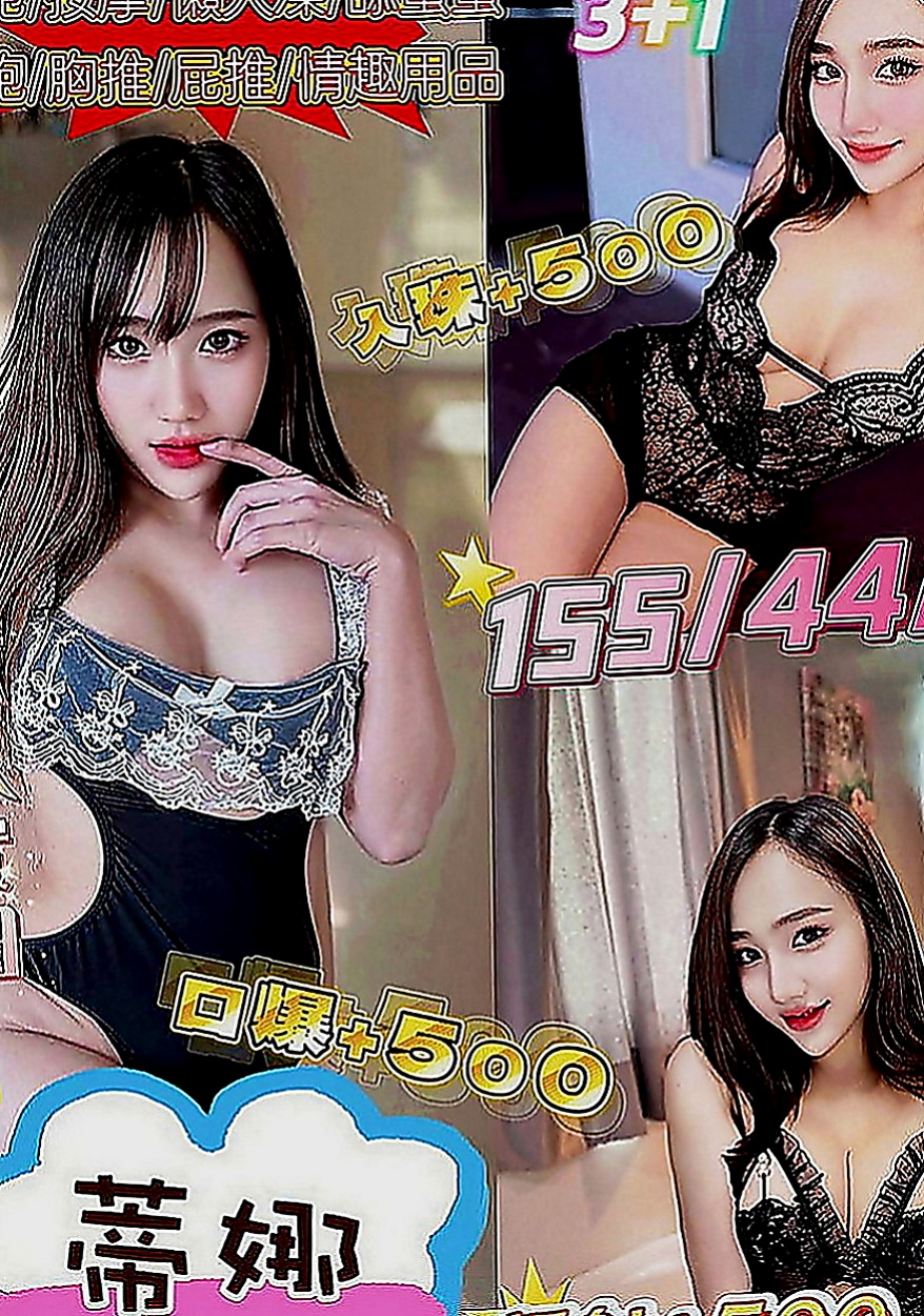 茄萣外出：雅新 |混血美女|170cm|50kg|D罩杯|20歲|可變裝賴Lg9420配合度非常高 也有自己的一套  可舔可吸可搓. 服務態度好 不會擺臉色 不趕時間