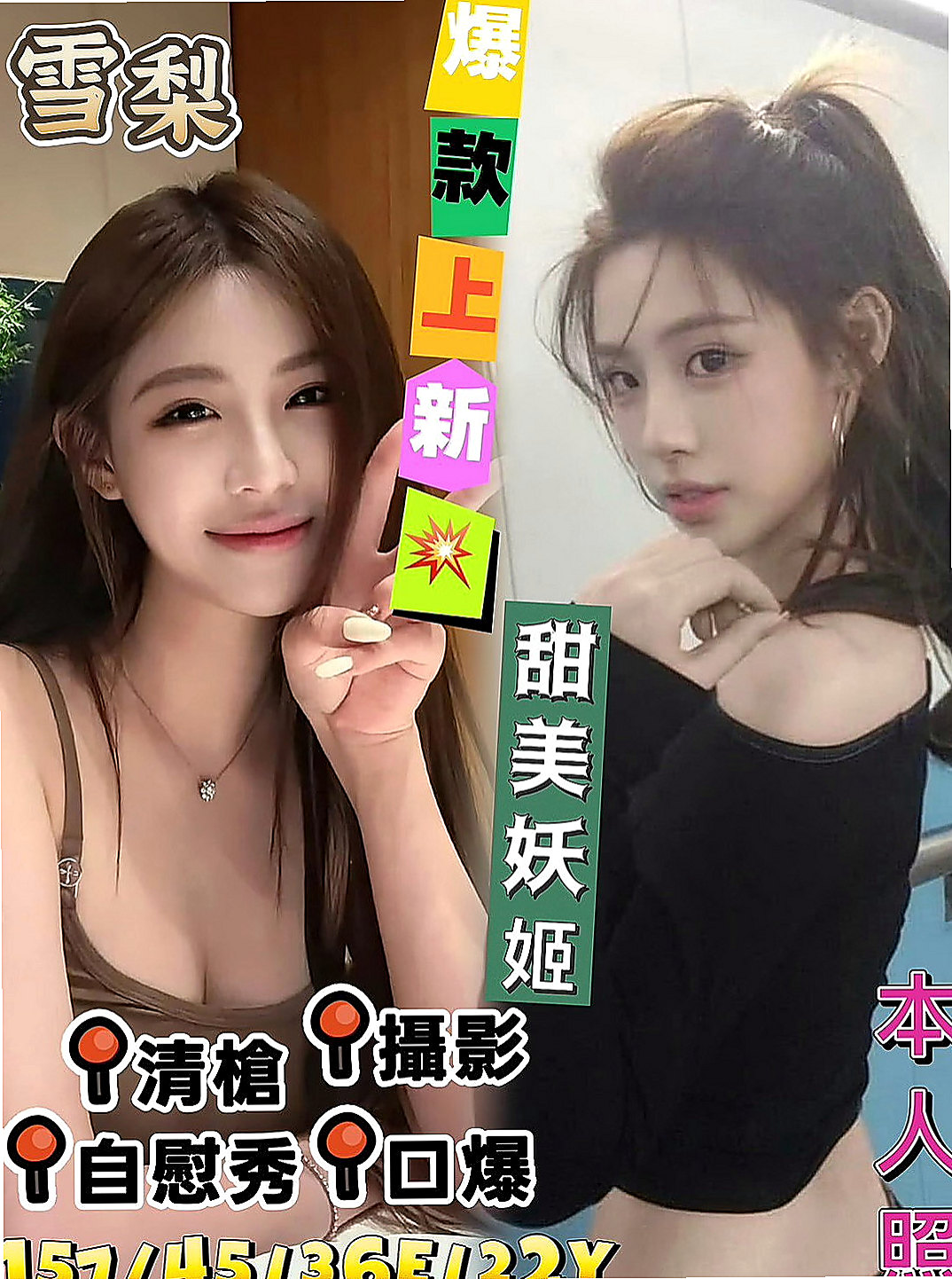 岡山好茶外送：悅兒 |瑜珈正妹|167cm|44kg|D罩杯|18歲|大膽到不行 看到她腿軟後DD都還是硬的呢