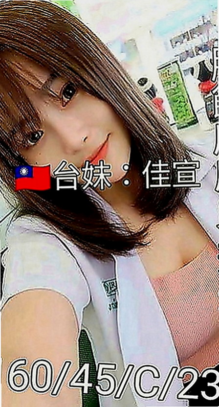 田寮小姐外約：莉塔 |超嫩學生妹|169cm|49kg|D罩杯|18歲|可無套BJ 清水溝 69 老漢推車 殘廢澡 顏射   離婚一年多了 一直單身的 想要的時候 都下海兼職