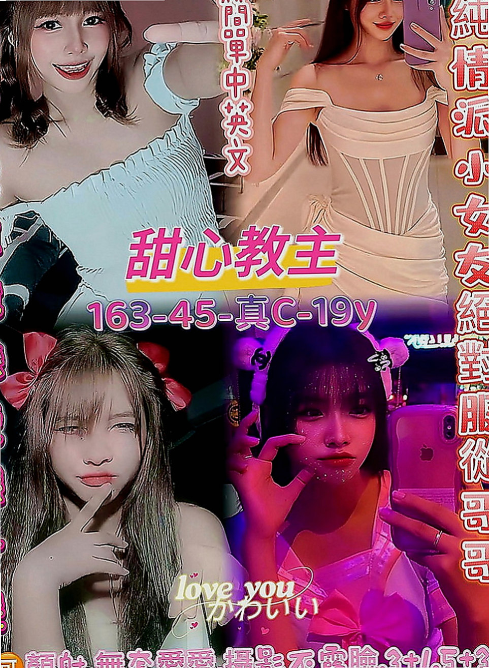 大安八大娛樂網：沛梅 |私人小護士|164cm|51kg|C罩杯|18歲|甜甜的聲音 溫柔貼心個性很有女友FU  身體很柔軟 可以配合很多高難度的姿勢