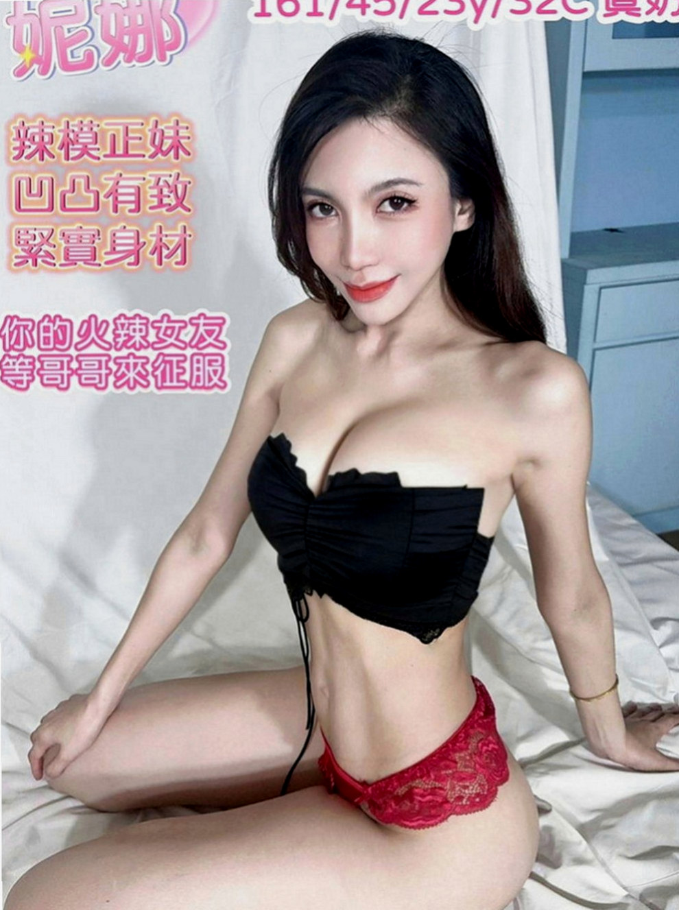 東勢美女外送：海兒 |學院系俏佳人|164cm|53kg|D罩杯|24歲|有可遇不可求的粉紅色乳頭 粉嫩的乳頭 胸型漂亮有料