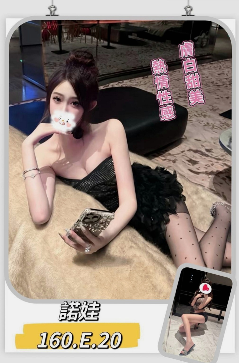 內門品茶：丹丹 |大奶主播|166cm|51kg|C罩杯|20歲|#可第二節半價口爆無套無需小費 殘廢澡 歡樂69 帶套做 按摩