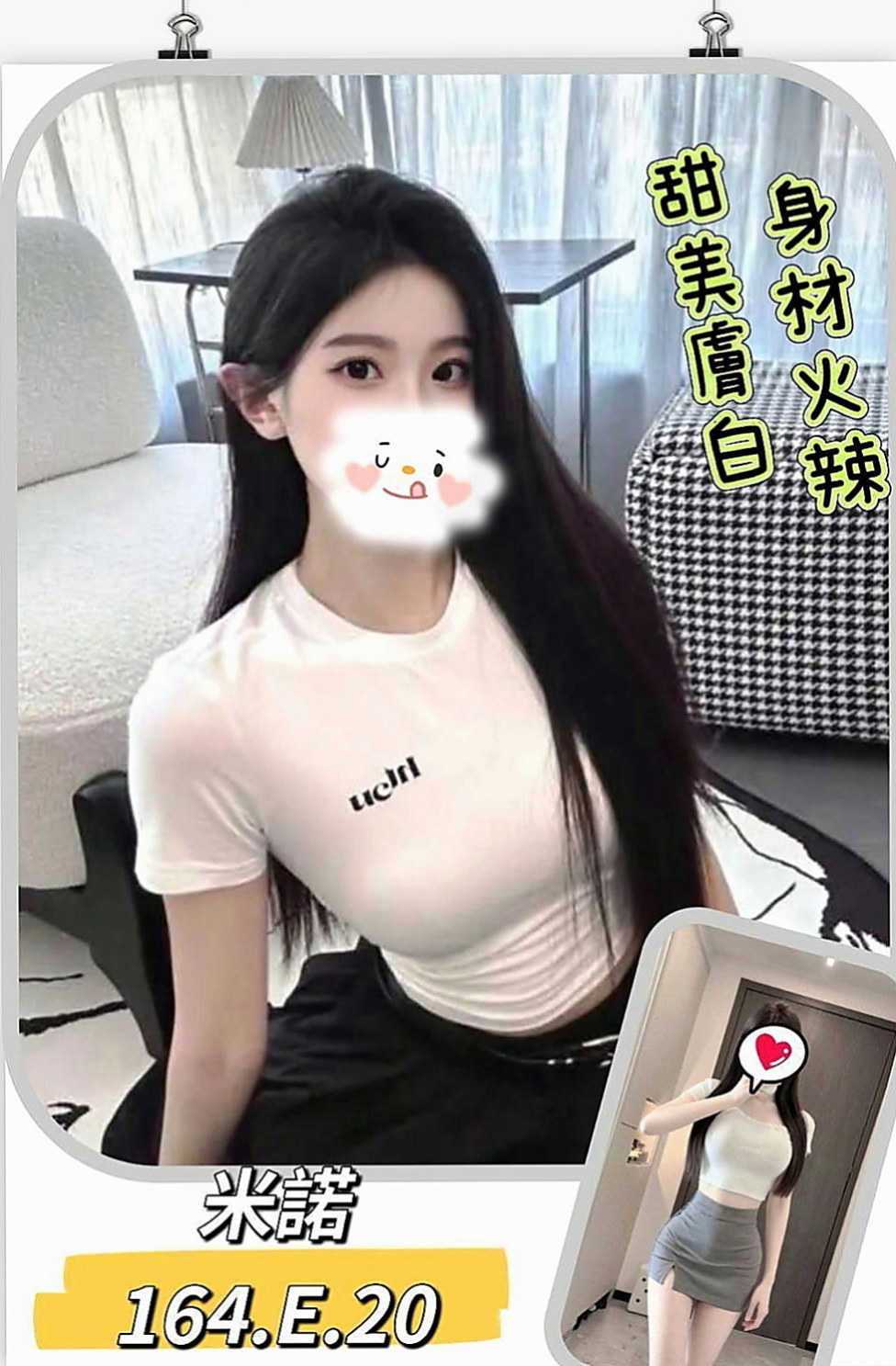 南投外送茶|外送服務：沛萍 |新婚人妻|163cm|42kg|D罩杯|21歲|介紹：剛接而已~蠻緊的 有殘廢澡,可LG,,  讓我從後面抱住她 lg 她的嘴唇舌頭都好舒服