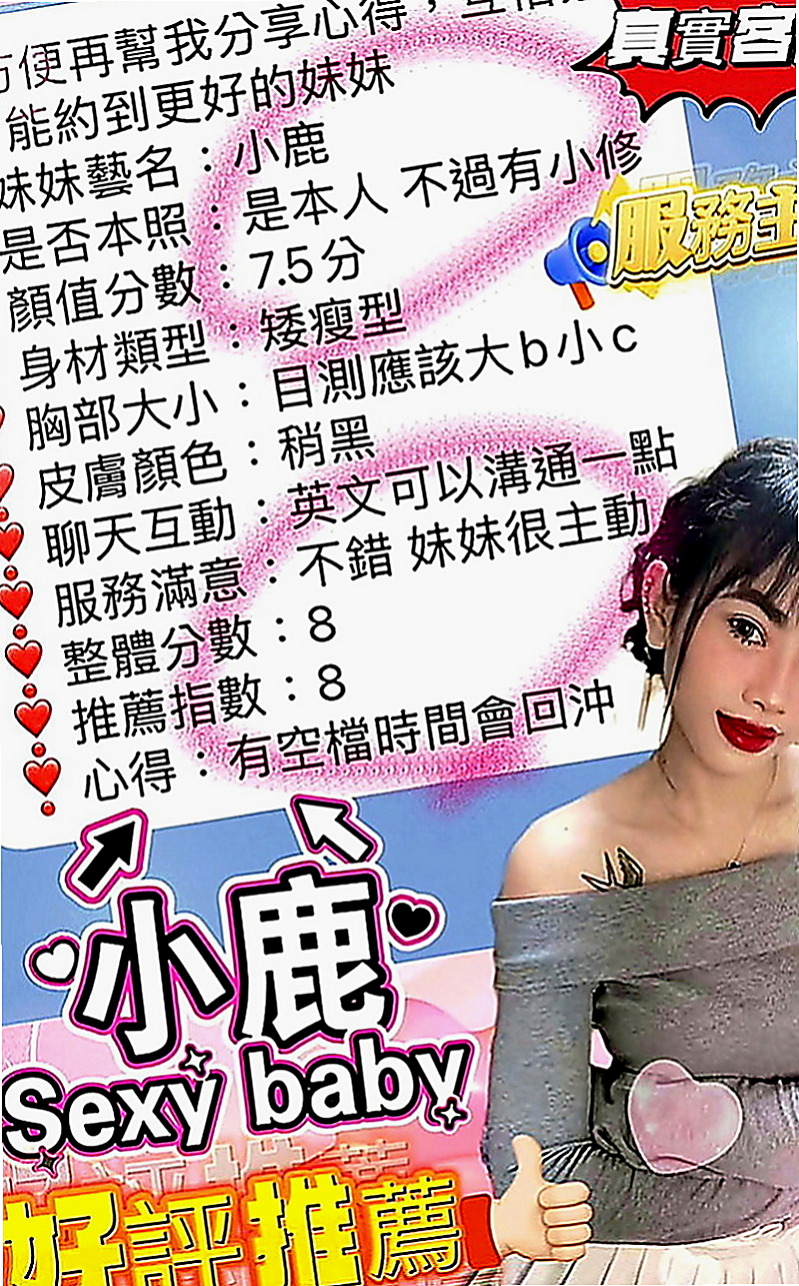 七股外送服務：精彩 |韓國正妹|163cm|51kg|D罩杯|18歲|勁爆服務：奶泡 口爆 互動好 可以無套 不要小費 更多服務 看你能不能插到征服她