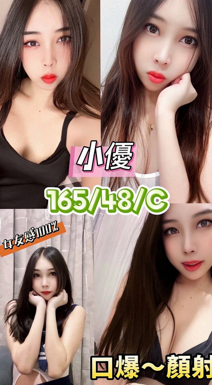 六龜叫茶：冰冰 |時尚夜店妹|167cm|53kg|E罩杯|24歲|想怎麼玩就怎麼玩 你敢挑戰嗎    服務：69 LG 親親 舌吻