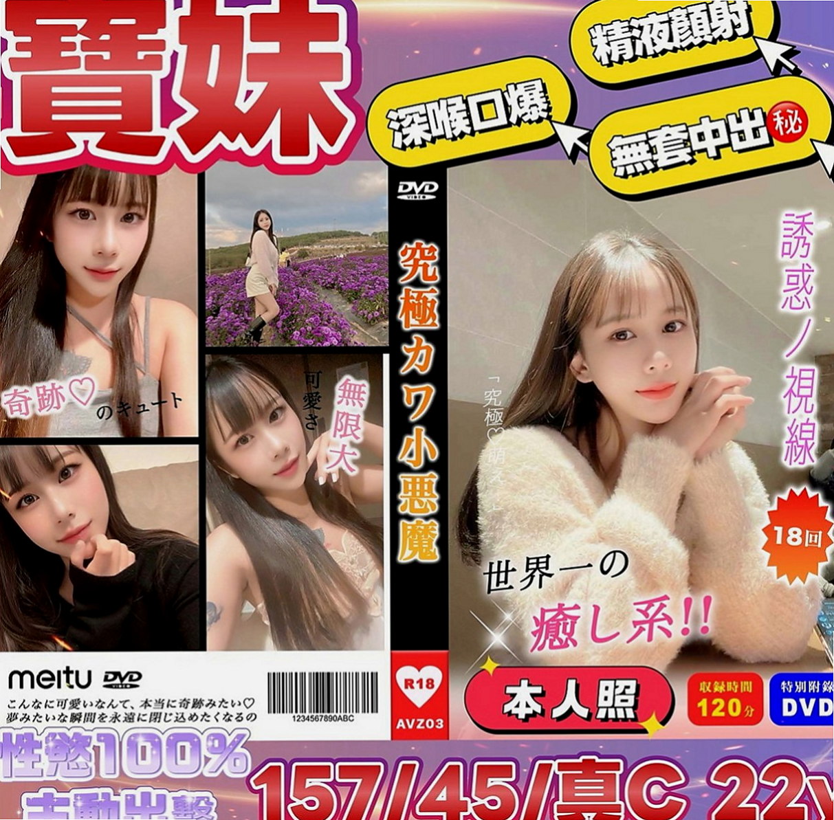桃源全套服務：文文 |人妻熟女|163cm|42kg|D罩杯|22歲|妹妹介紹：淫蕩人妻 就喜歡在床上被狠狠調教 又騷又浪 各種大尺度配合