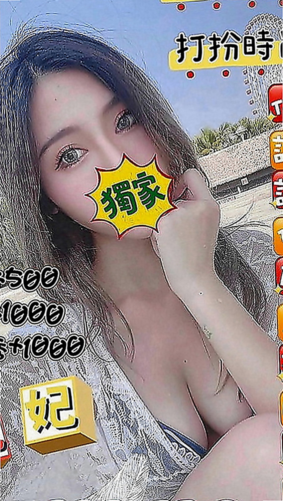 沙鹿外約茶：佩琪 |教師|166cm|53kg|D罩杯|22歲|身材蠻不錯的悶騷無界限胸部按摩到位