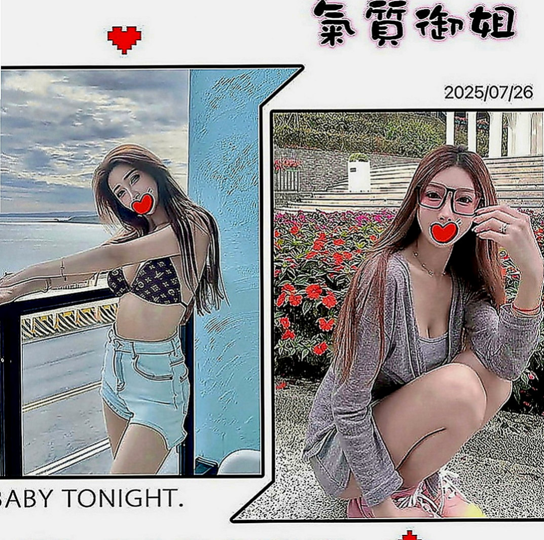 西港按摩外送：可可 |氣質空姐|170cm|49kg|C罩杯|22歲|氣質臉蛋 內心淫蕩一字下腰不是問題