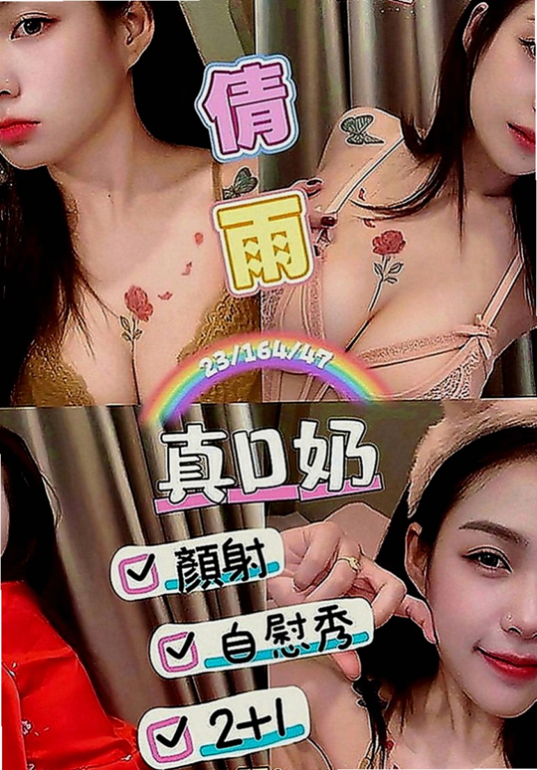 高雄外送茶|按摩：香寧 |長腿妹|163cm|48kg|C罩杯|18歲|身材很性感 服務前戲會做的很好喲 什麼姿勢都配合（有女友FU）