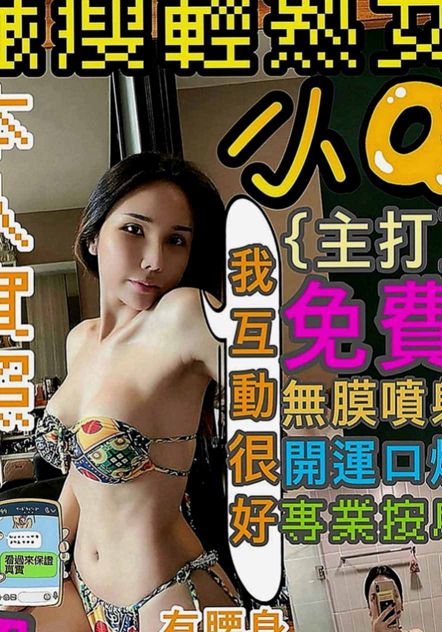 南屯找小姐：依依 |日系風大正妹|166cm|44kg|E罩杯|18歲|粉紅內裝，緊緻易濕後面就大家各玩各的