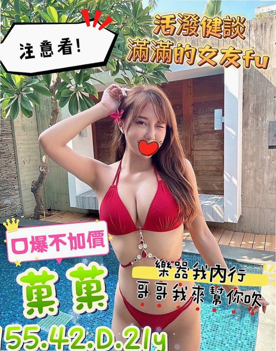 基隆外送茶|小姐外送：伊莎 |寒假學生|166cm|54kg|D罩杯|20歲|保證CP值超高 服務好，老點多 性欲很強 特色；現職護士私下兼職，超破表顏質降臨，