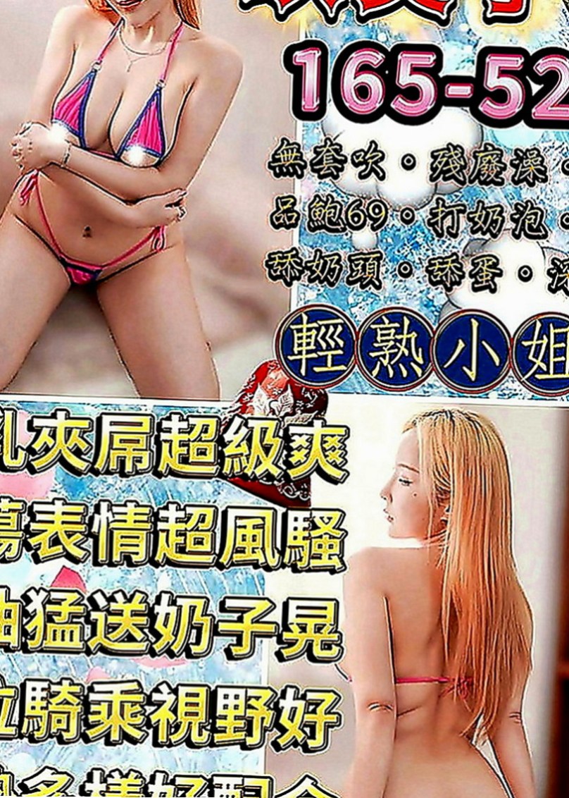 台東定點茶|叫茶：粉紅 |老熟女|163cm|49kg|E罩杯|18歲|奶大 皮白 腰細 屁屁翹 很誘人 要體會不一樣的人生/外貌A/服務