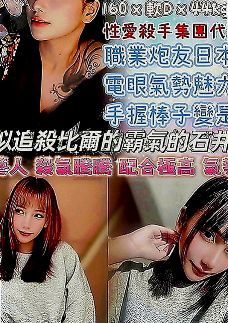 柳營八大娛樂網：阿玲 |花店老闆娘|164cm|45kg|C罩杯|22歲|鴛鴦浴+69+無套口交+舔奶+吸奶+舔穴 奶浴+LG+kiss樣樣都ok喔 都能配合
