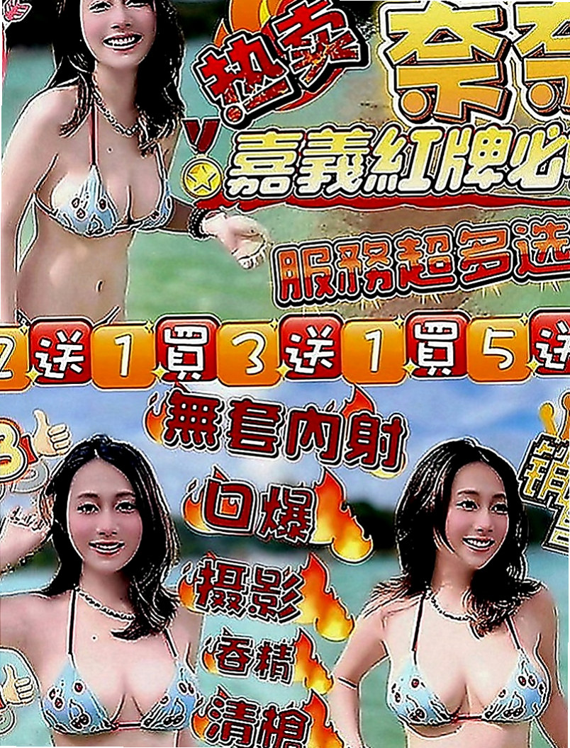 花蓮小姐外約：小敏 |爆乳人妻|166cm|50kg|C罩杯|24歲|全程無套口交 很刺激 LG 69 親親 口交
