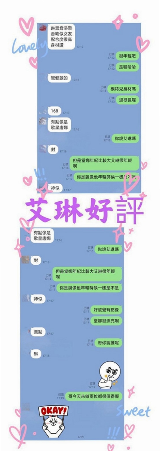 北投小姐外約：台妹 |女秘書|163cm|47kg|C罩杯|18歲|#紅牌妹 #年輕+漂亮+騷=超級贊值得約  服務：親嘴、舌吻、按摩、打手槍、清水溝、