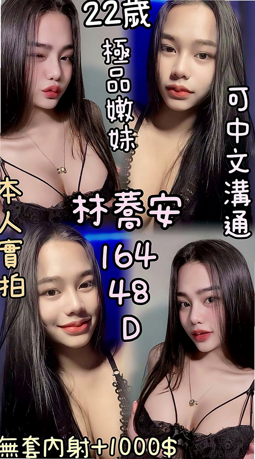 大里外送：小情 |店老闆娘|163cm|53kg|D罩杯|18歲|：夜店辣妹 小隻馬超性感有料 作風很洋派 很活潑健談 不會冷場