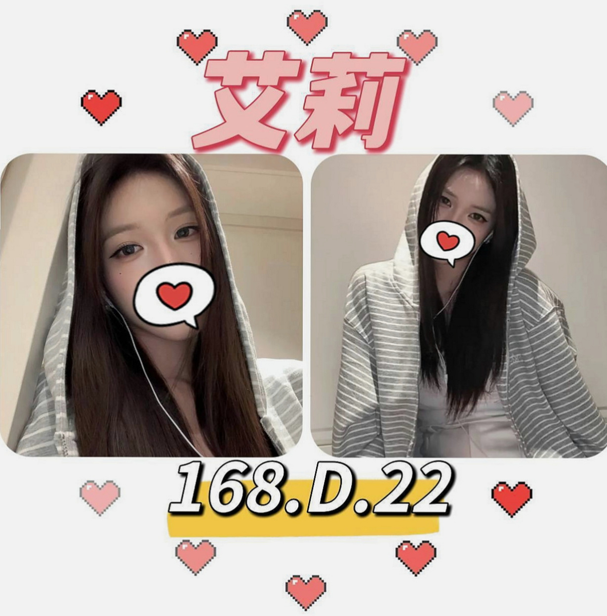 桃源外送服務：小妤 |咖啡店小妹|170cm|48kg|D罩杯|23歲|敏感 水多 想與哥哥享受濕身戀  F奶身材不胖S型 打扮很時尚