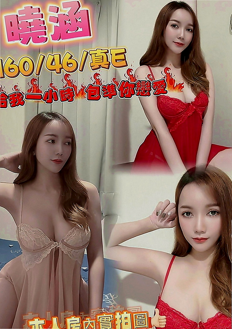 田寮外約茶：花蕊 |甜美型學妹|169cm|51kg|D罩杯|23歲|私處粉嫩緊實 好聊好相處 一個人在家 穴養難耐 欲女型
