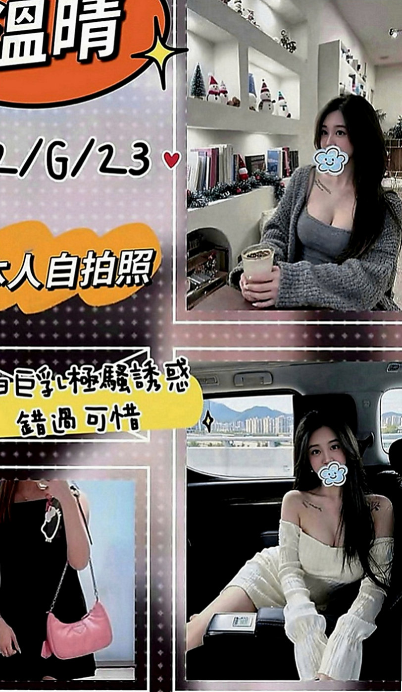 金門按摩外送：果果 |學生妹|165cm|43kg|C罩杯|24歲|加上超嬌小粉嫩的肉體，人間尤物  還是在校學生 無刺青 不抽煙喲