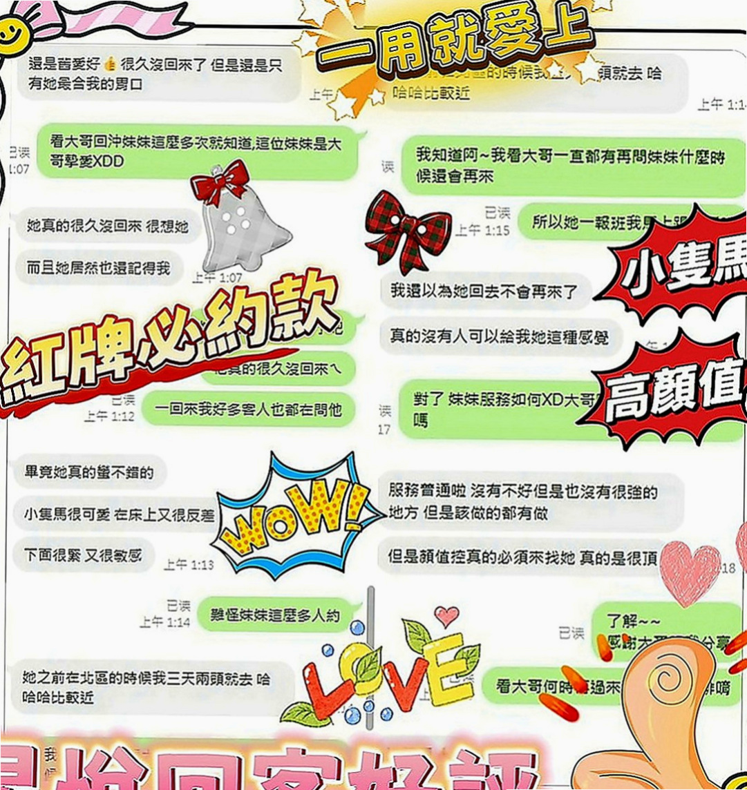 太平按摩全套：皓潔 |長榮空姐|163cm|53kg|E罩杯|20歲|學生妹 身材均勻 皮膚白皙又滑又好摸   悅耳的聲音 絕對讓你敗在她的石榴裙下