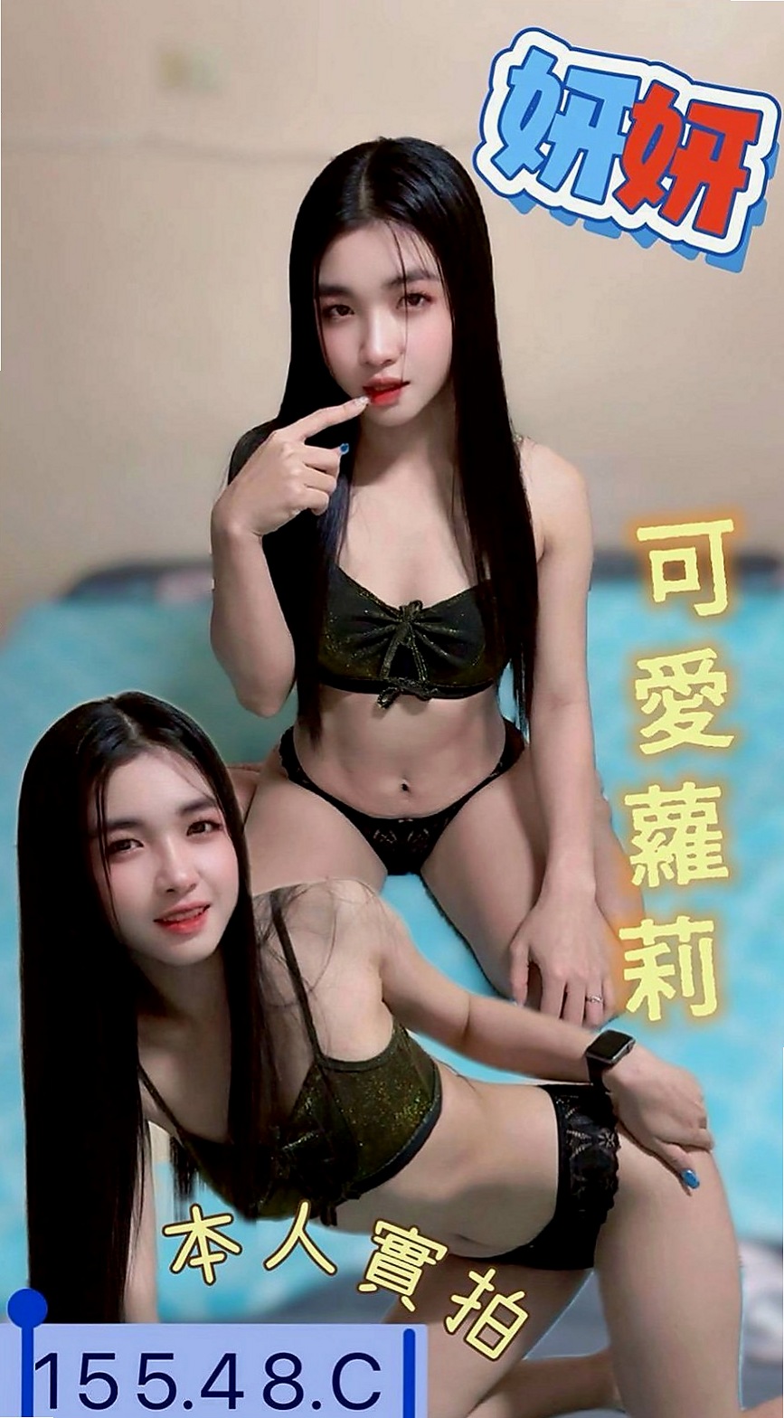 大園小姐外出：宣雅 |大一學生妹子|167cm|48kg|E罩杯|20歲|有女友感覺，但是隋棠不喜歡被舔穴 朋友就推薦過來了 短期兼職幾天