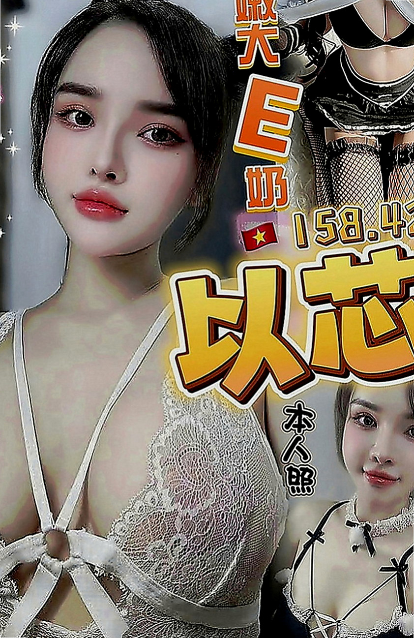 田寮外約按摩：蘭西 |日系姐妹花|167cm|49kg|E罩杯|24歲|奶頭看起來不錯帶一絲粉 可以親摸舔   凌晨4點之前約消費多少就送多少折扣卷