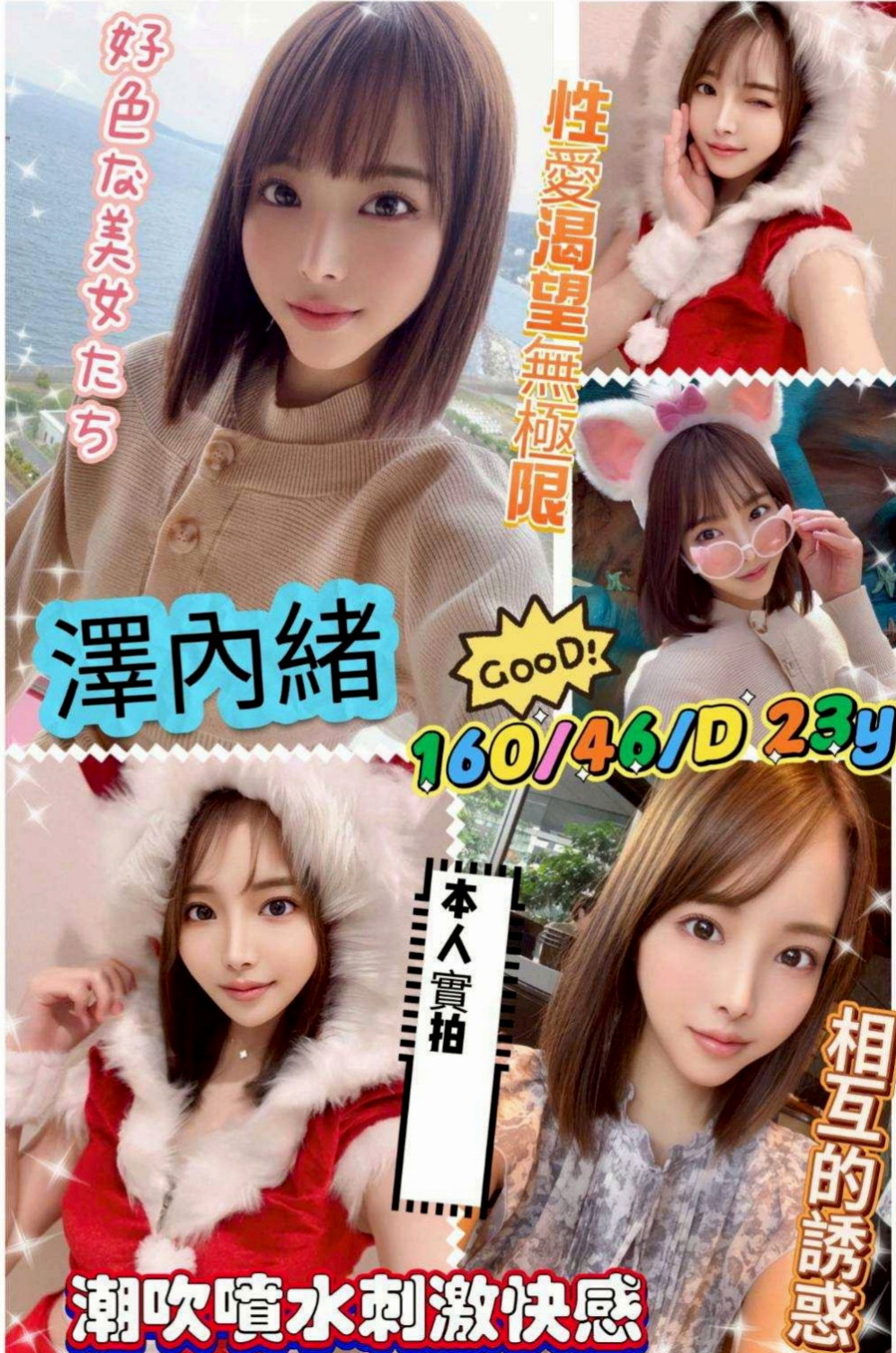 壯圍外送茶：情蜜 |英文老師|166cm|48kg|C罩杯|24歲|其實滿高的 很性感誘惑 奶子不下垂