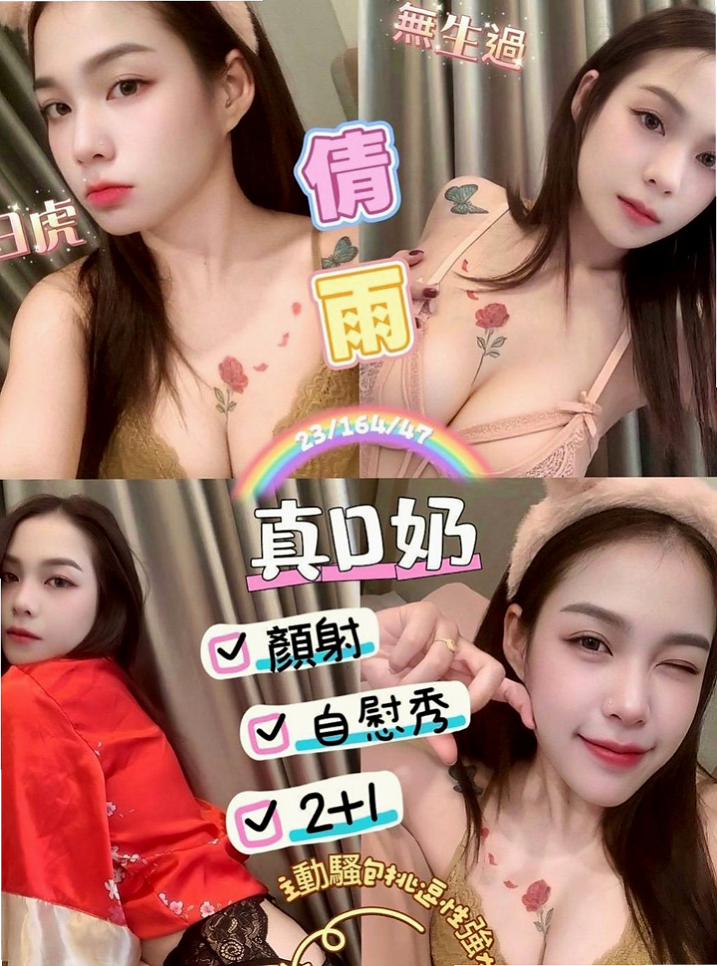 高雄外送茶|按摩：香寧 |長腿妹|163cm|48kg|C罩杯|18歲|身材很性感 服務前戲會做的很好喲 什麼姿勢都配合（有女友FU）
