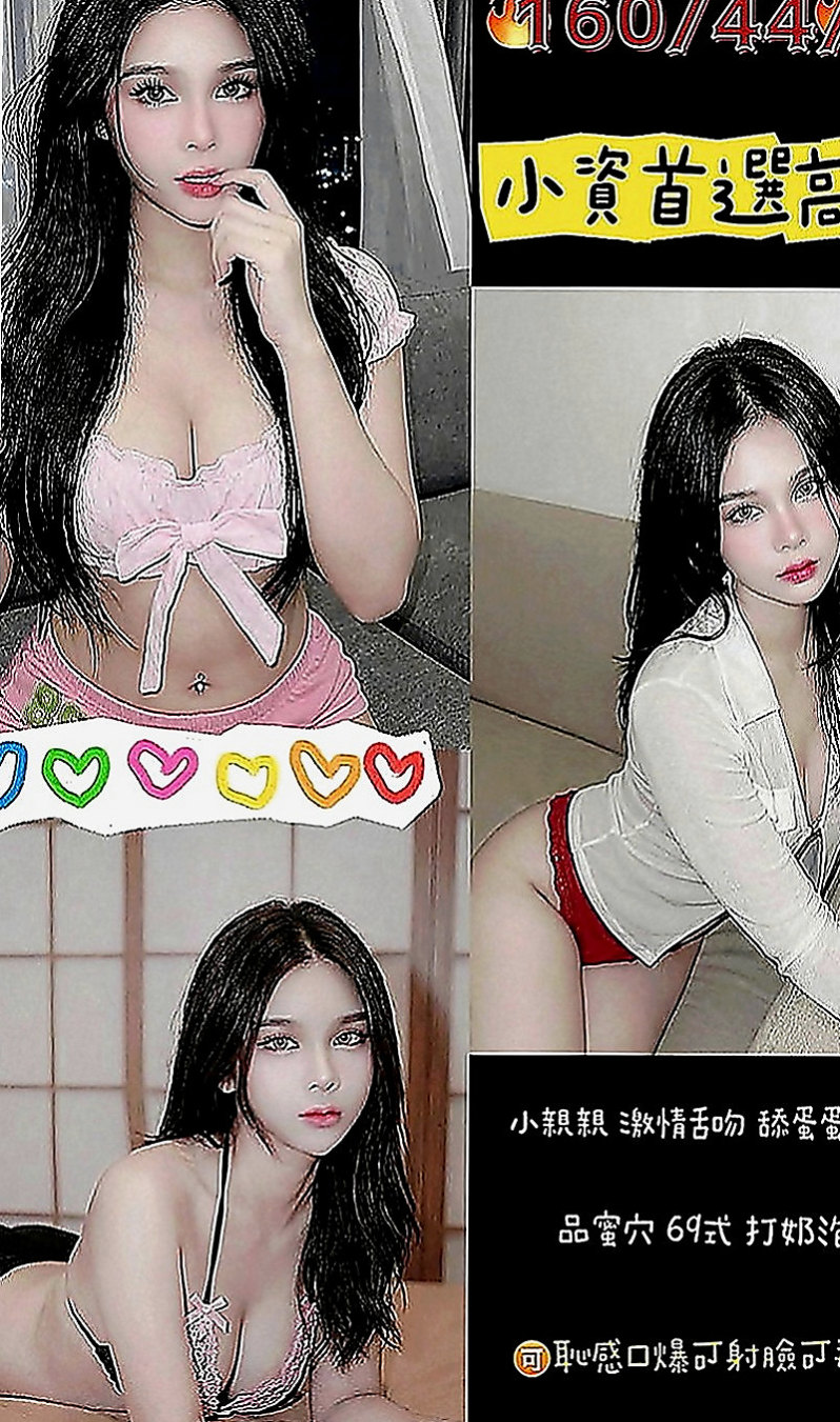 屏東八大娛樂網：米米 |魅惑輕熟女|170cm|55kg|E罩杯|19歲|你老公多久沒有幹你了 可69可LG 無刺青
