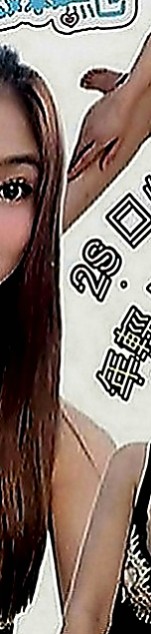 楊梅找女人：泡泡 |藝術大學|168cm|53kg|E罩杯|18歲|且妹妹生活正常,下面無味~~  經驗不 ~~容易濕濕出水~~