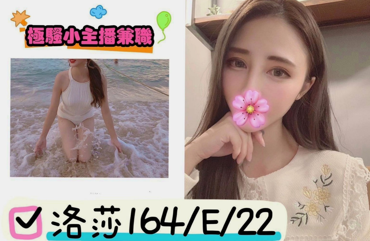 台中外送茶|美女外送：莉莉 |美腿正妹|169cm|54kg|C罩杯|21歲|進門會先跟你聊一下喜歡LG 可舔鮑魚