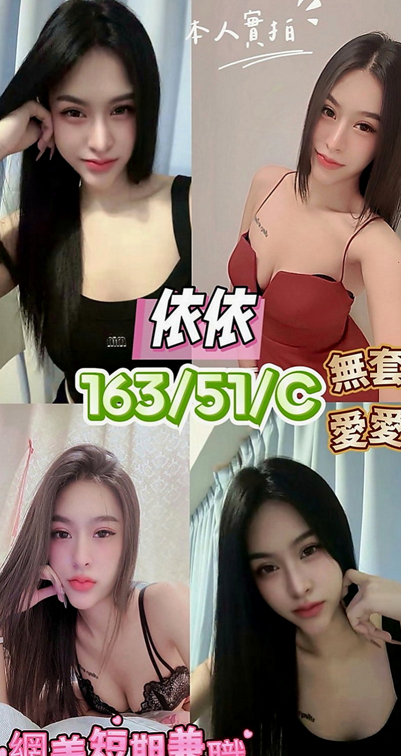 台中定點茶|油壓：雨卉 |正妹醫生|163cm|45kg|C罩杯|23歲|纖細長腿 苗條身材至今單身 氣質大咪咪