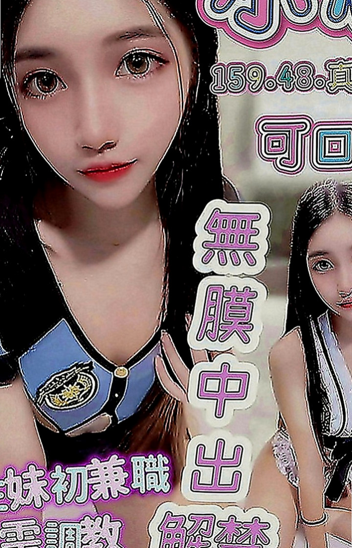 金門八大娛樂網：薇宣 |銀行行員|166cm|53kg|E罩杯|18歲|互相滿足 你想玩什麼直接告訴雅琴  胸部有料 渾圓Q彈睛 圓潤蜜桃臀