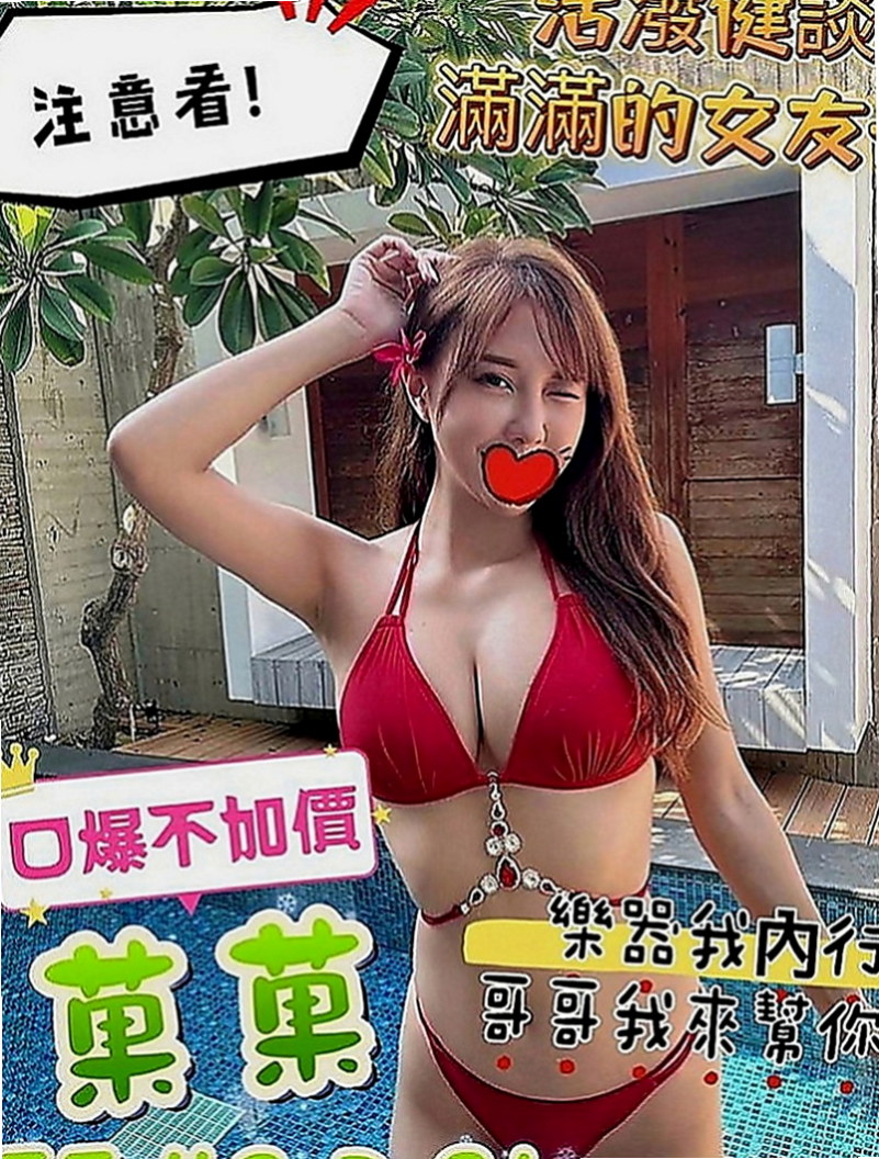 西屯外叫：淑琪 |情趣衣模特|165cm|55kg|D罩杯|24歲|可kiss 可無套BJ 大波推 舔穴 舔奶頭 品鮑   CP值不錯，不會偷懶， 也不會抱怨，