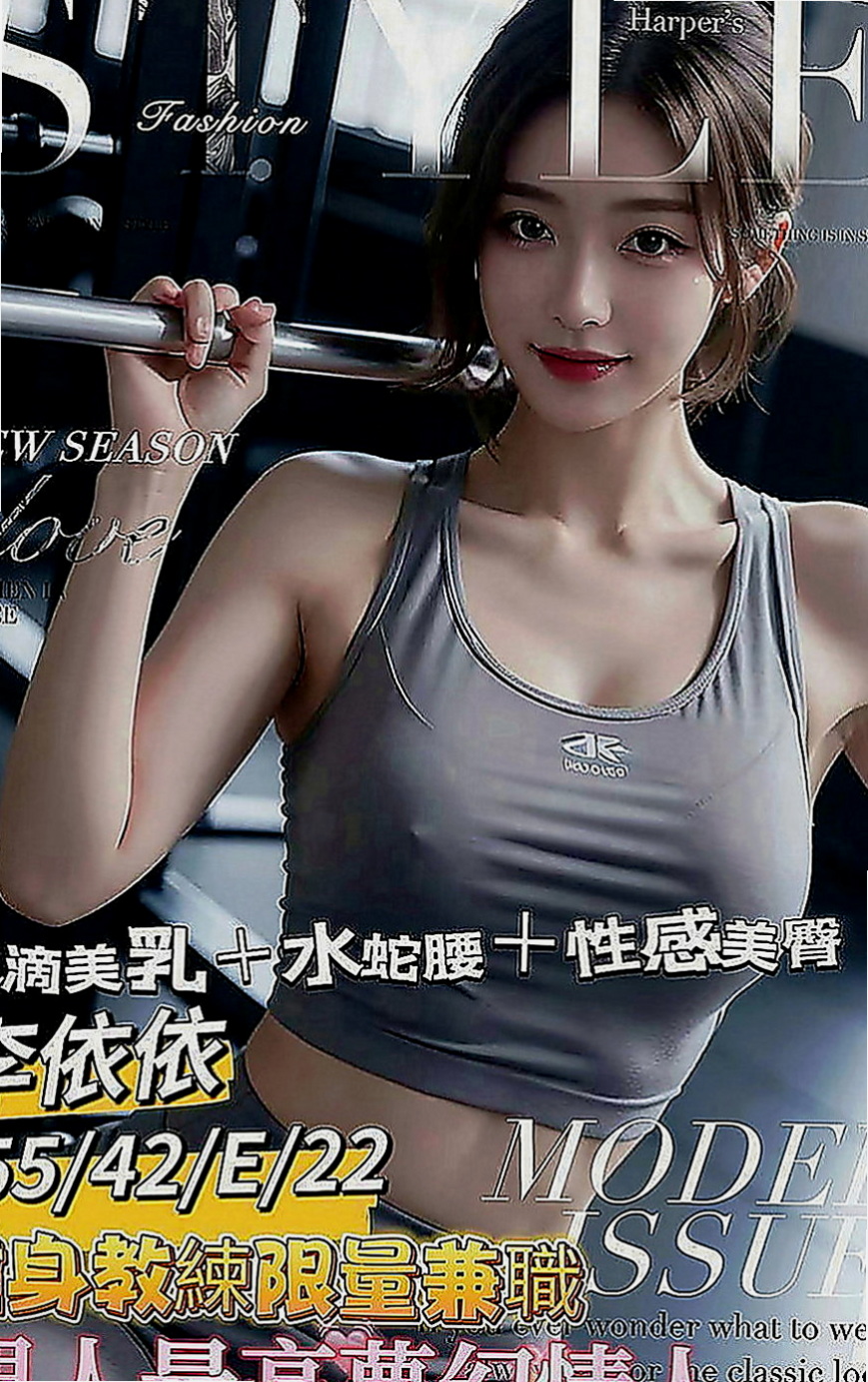 太平八大娛樂網：奧莉 |性感學生|169cm|54kg|C罩杯|24歲|#可摸可舔 還沒有什麼經驗 比較害羞 靦腆 希望哥哥們能好好疼愛她