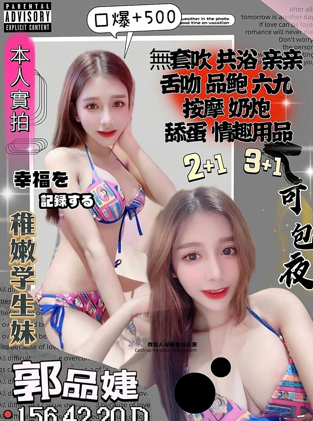 梓官好茶：筱冉 |家政老師|170cm|49kg|D罩杯|18歲|奶炮 顏射 口爆 泡澡 斯杯秀等....   尺度超級大 可無套內射 想玩什麼都可以喲