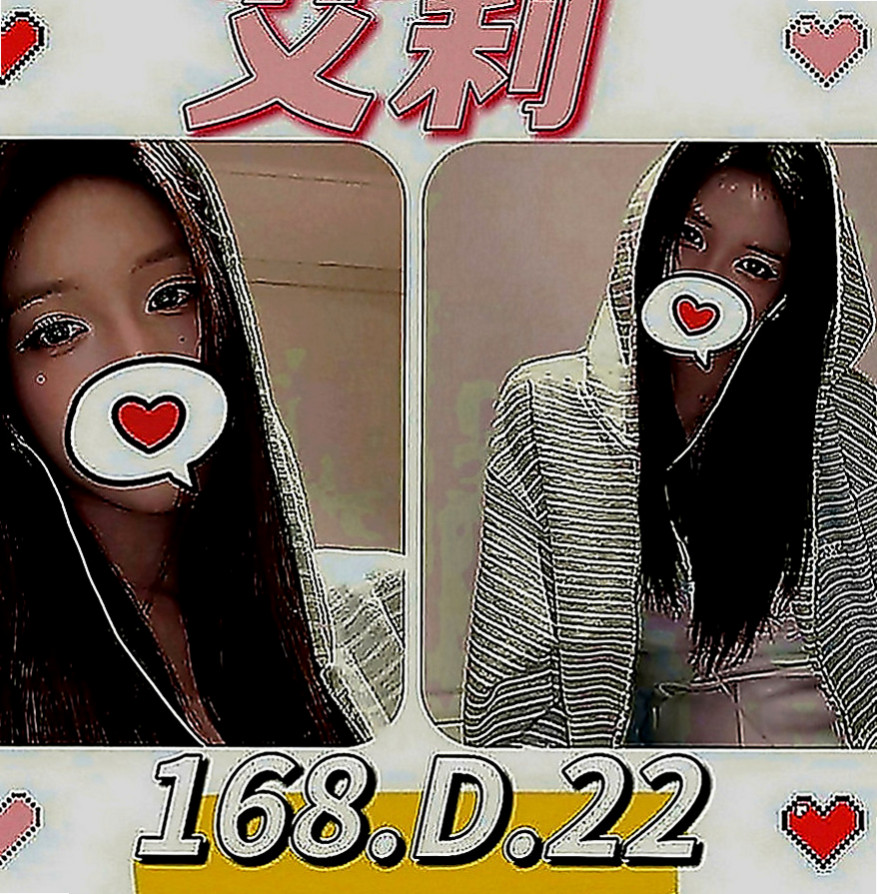 桃源外送服務：小妤 |咖啡店小妹|170cm|48kg|D罩杯|23歲|敏感 水多 想與哥哥享受濕身戀  F奶身材不胖S型 打扮很時尚