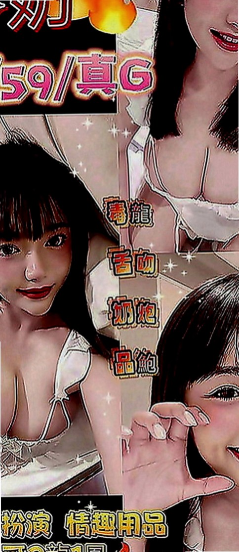 永康叫小姐：陳薇 |高挑美女|164cm|44kg|E罩杯|24歲|性感 酥奶 很淫蕩 敏感 適合抱起來插 特點 喜歡在浴缸裏面愛愛 喜歡趴在窗戶上愛愛