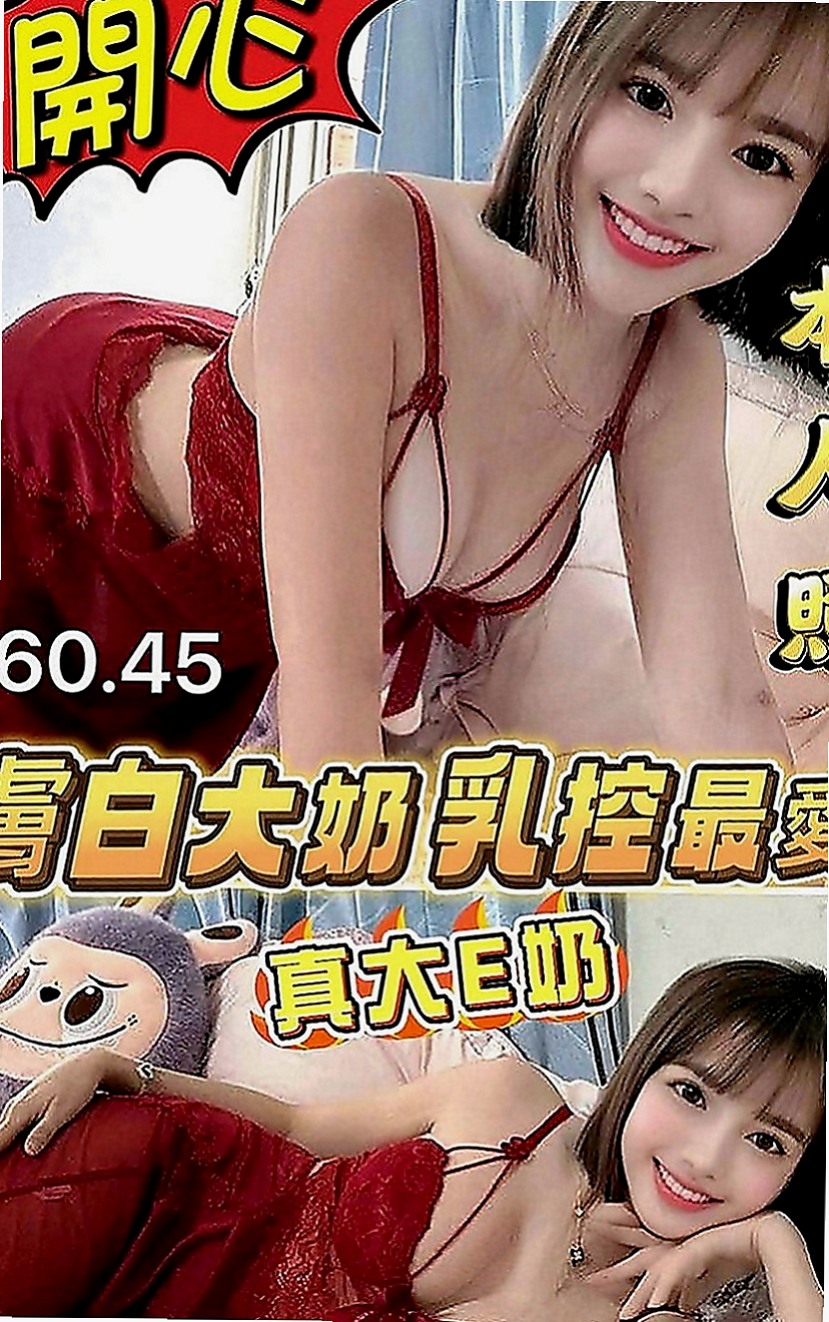 西屯小姐外出：程曦 |寵物店店員|166cm|45kg|D罩杯|19歲|那就把她征服吧 可以喇舌+69+親胸部+舔....本人屬於成熟有氣質的女生、